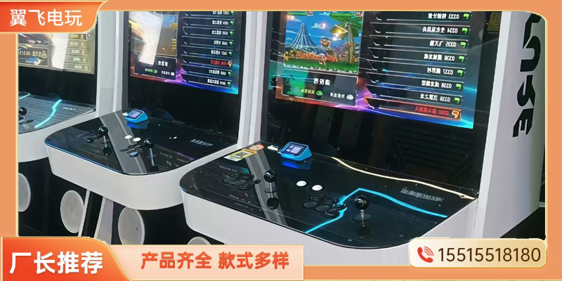 邯郸市电玩设备夹娃娃机 - 哪里好