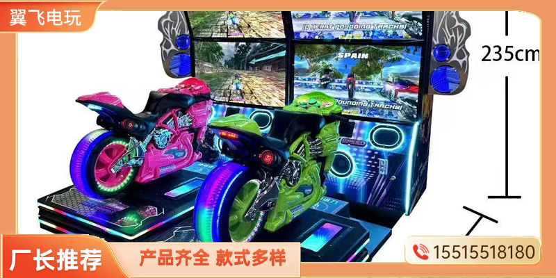 邯郸市赛车机投篮机 - 哪里好