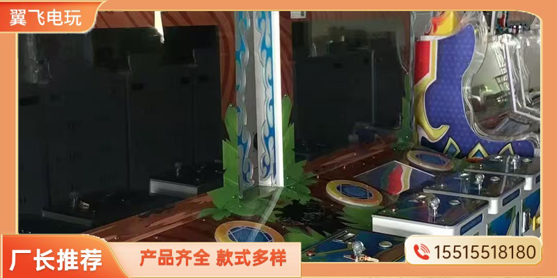 邯郸市格斗街机投篮机 - 一站式服务