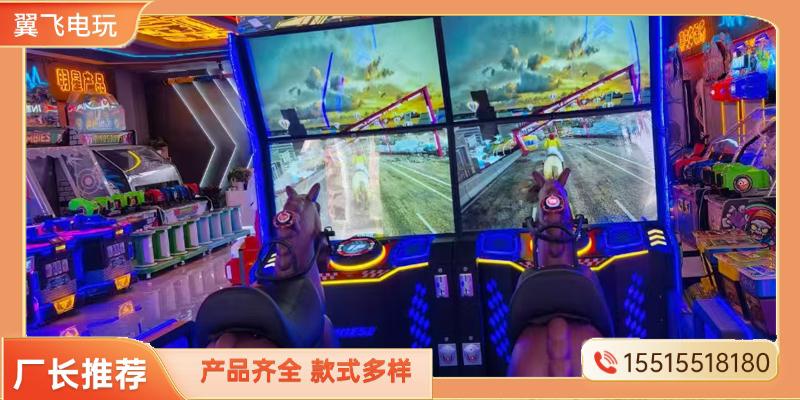 邯郸市电玩模拟机投币游戏机 - 厂家