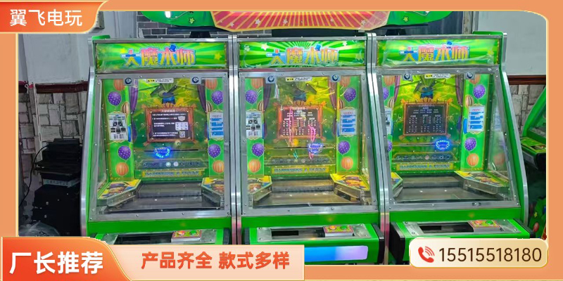 邯郸市推币机动感摩托 - 厂家