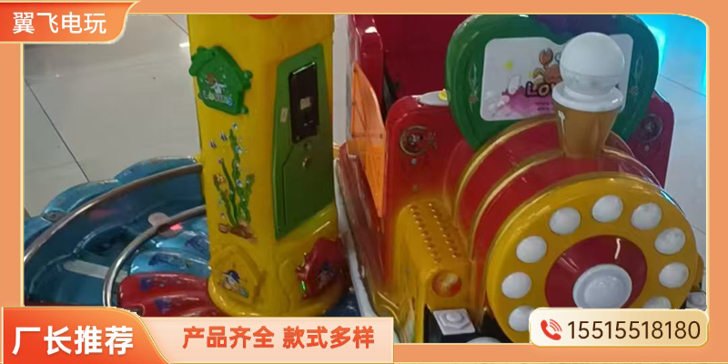 邯郸市摇摇车文审机 - 厂家